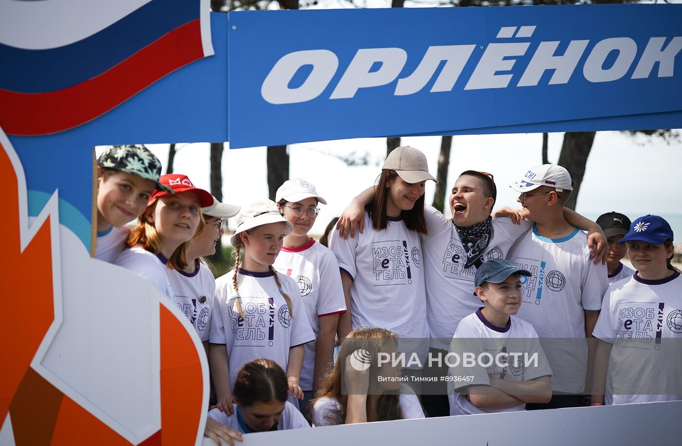 День защиты детей