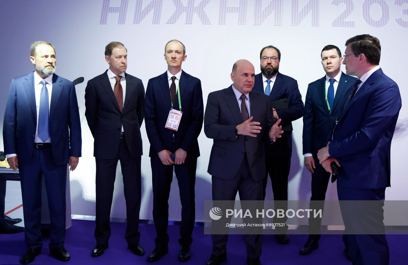 Конференция "Цифровая индустрия промышленной России"