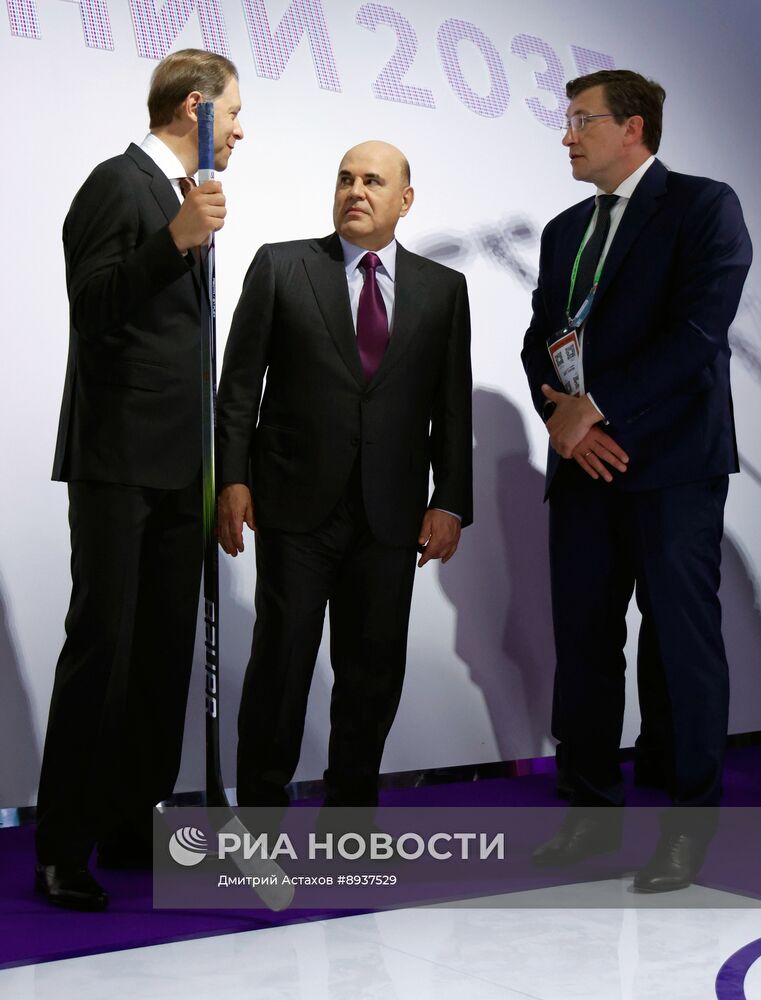 Конференция "Цифровая индустрия промышленной России"