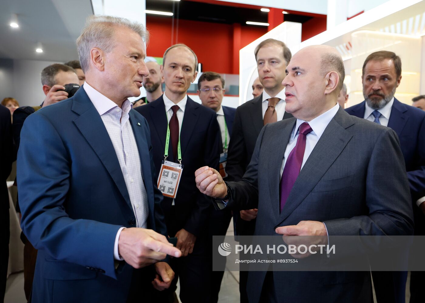 Конференция "Цифровая индустрия промышленной России"