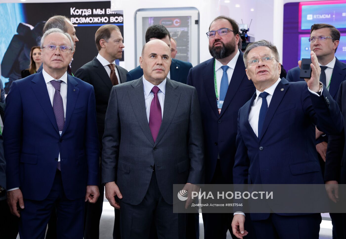 Конференция "Цифровая индустрия промышленной России"