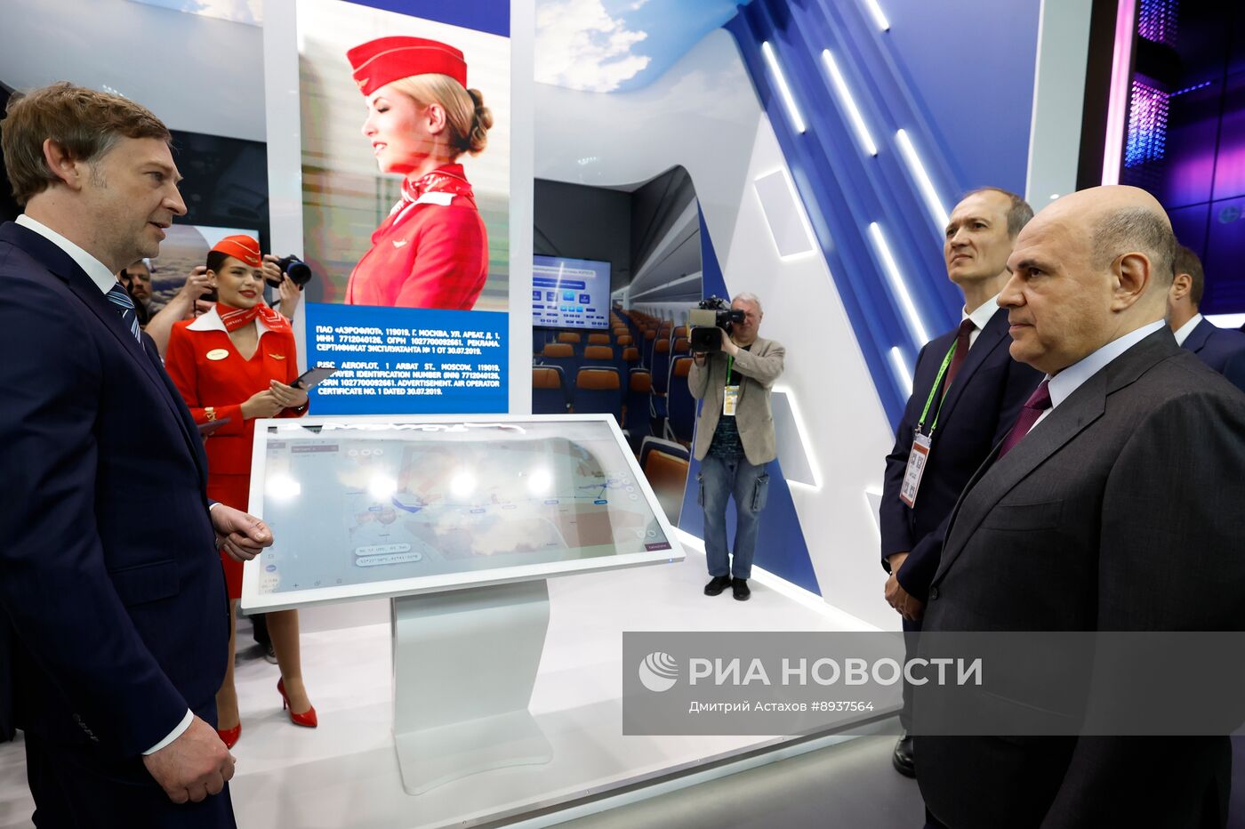 Конференция "Цифровая индустрия промышленной России"