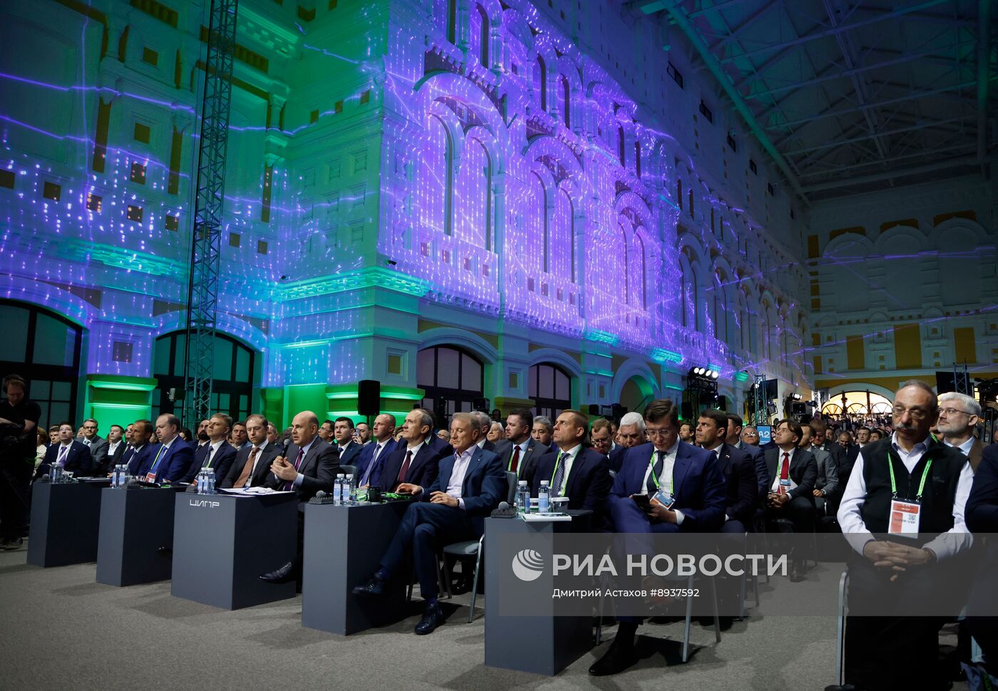 Конференция "Цифровая индустрия промышленной России"