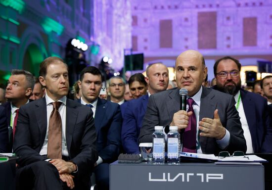 Конференция "Цифровая индустрия промышленной России"