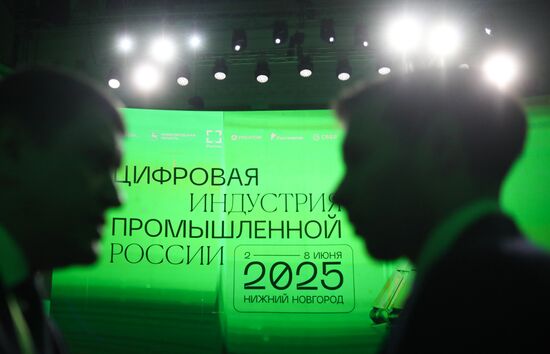 Конференция "Цифровая индустрия промышленной России" 