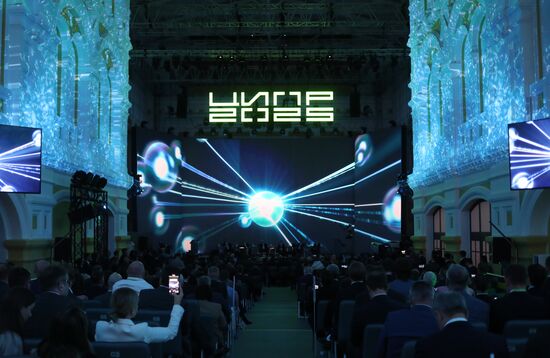 Конференция "Цифровая индустрия промышленной России" 