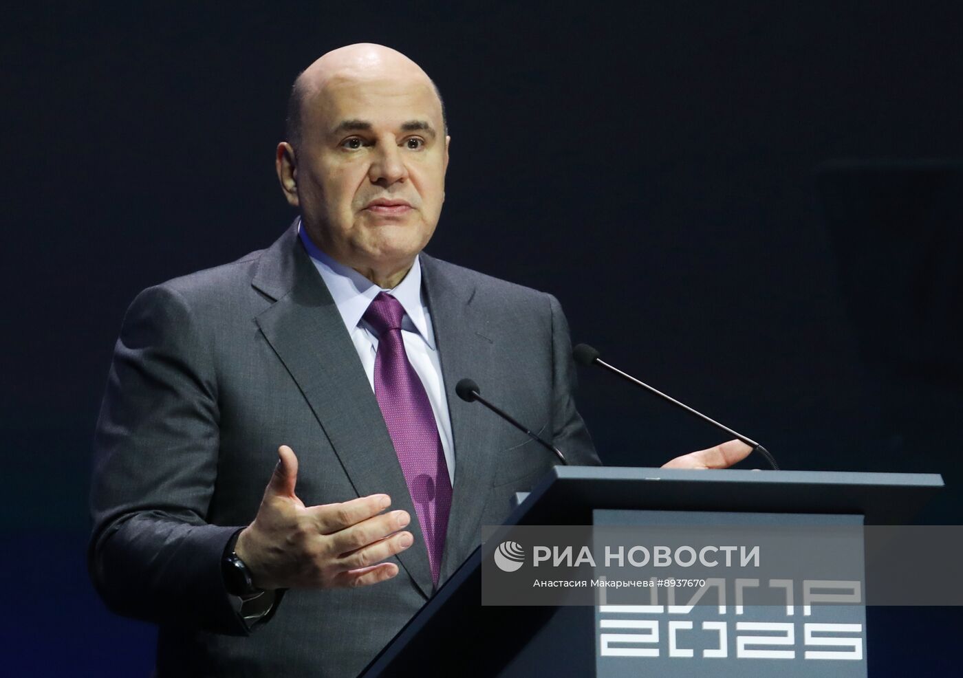 Конференция "Цифровая индустрия промышленной России"