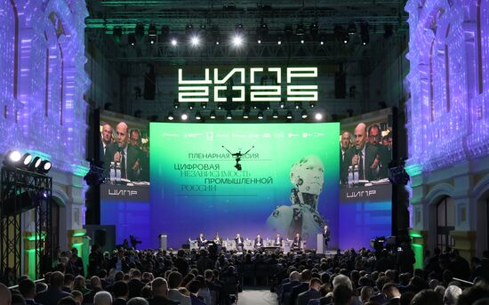 Конференция "Цифровая индустрия промышленной России" 