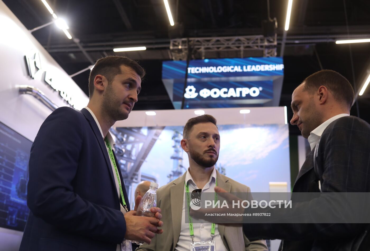 Конференция "Цифровая индустрия промышленной России"