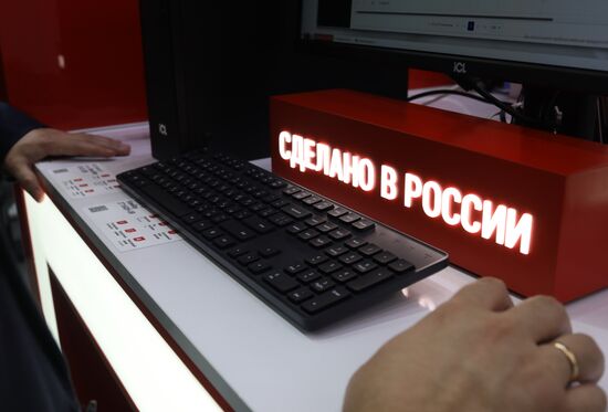 Конференция "Цифровая индустрия промышленной России" 