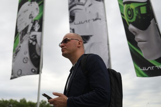 Конференция "Цифровая индустрия промышленной России" 