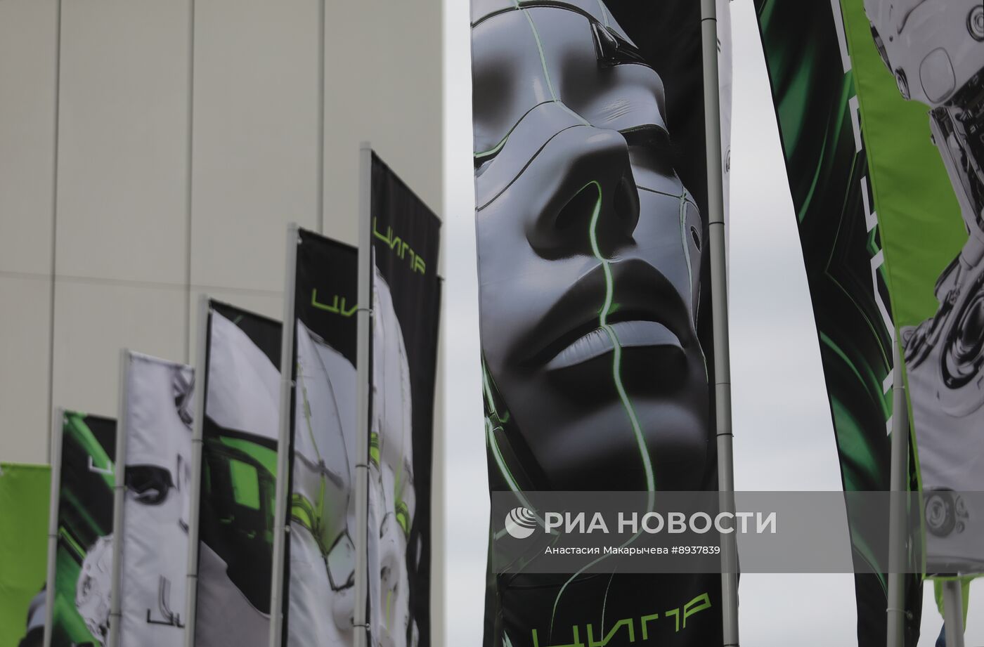 Конференция "Цифровая индустрия промышленной России"