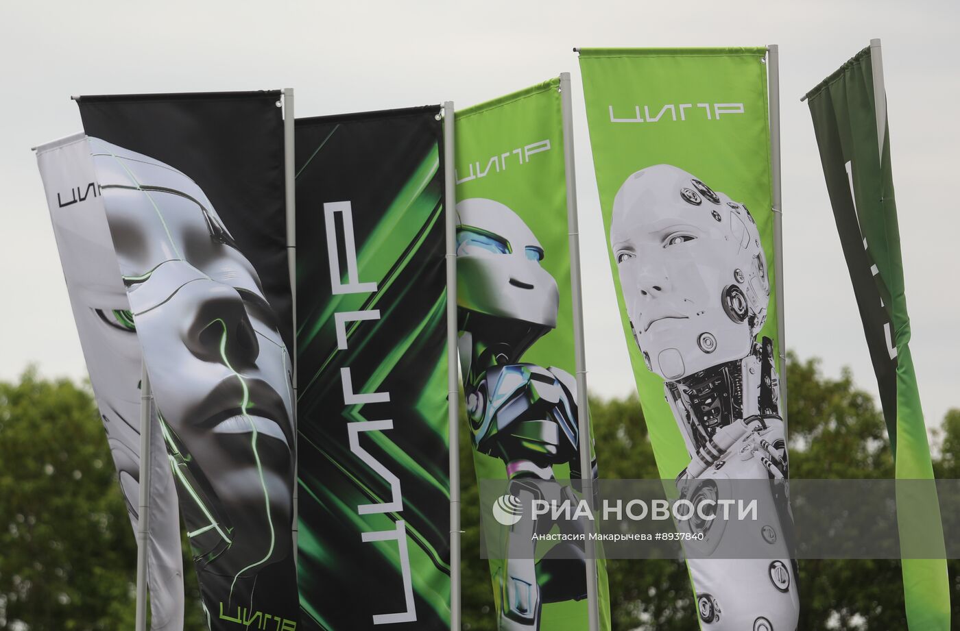 Конференция "Цифровая индустрия промышленной России"