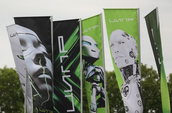 Конференция "Цифровая индустрия промышленной России" 