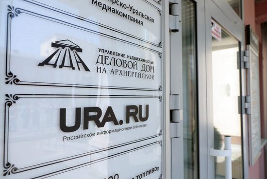 В редакции URA.RU в Екатеринбурге проходят обыски 