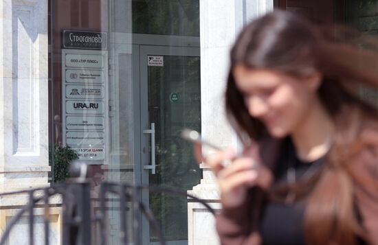 В редакции URA.RU в Екатеринбурге проходят обыски 