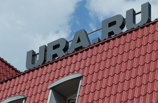 В редакции URA.RU в Екатеринбурге проходят обыски 