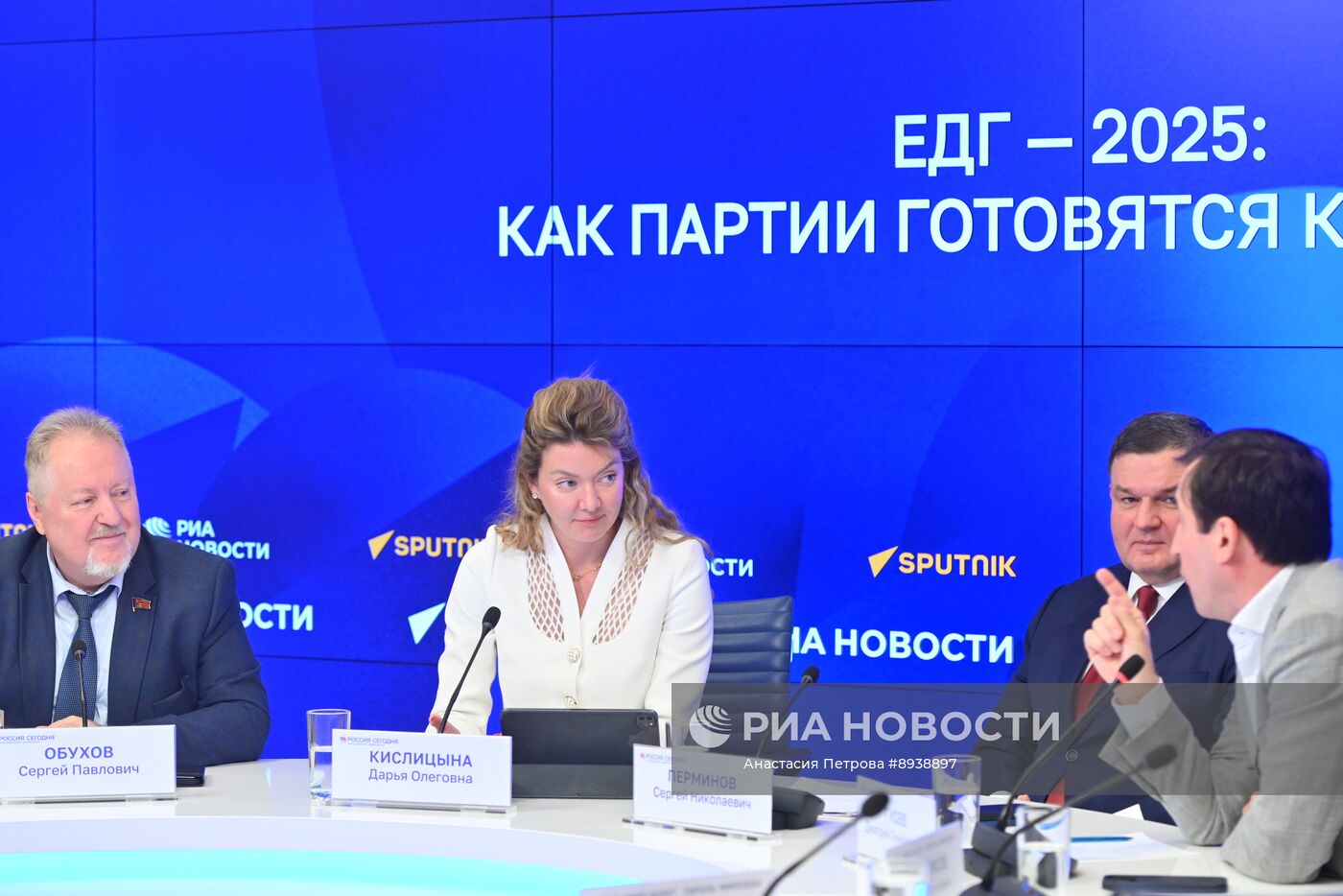 ММПЦ. Круглый стол на тему: "Единый день голосования 2025: как партии готовятся к выборам?"