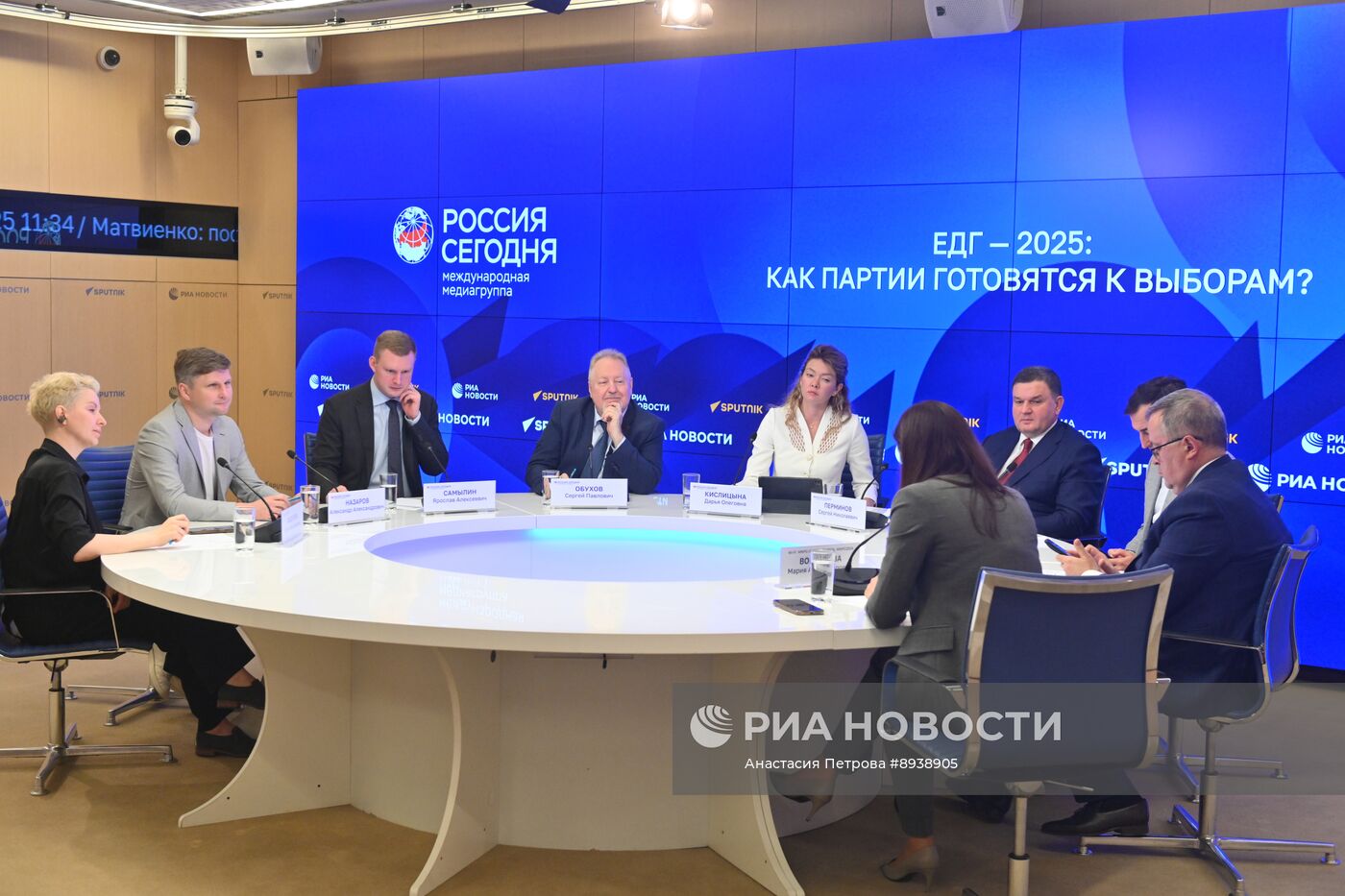 ММПЦ. Круглый стол на тему: "Единый день голосования  2025: как партии готовятся к выборам?"
