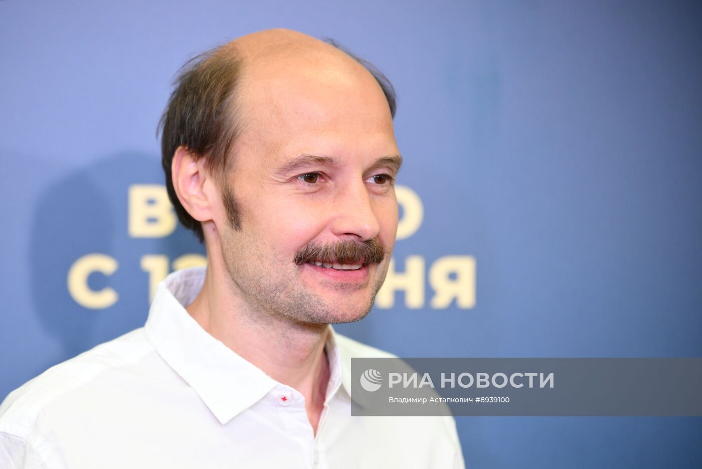 Премьера фильма "Артек. Сквозь Столетия"