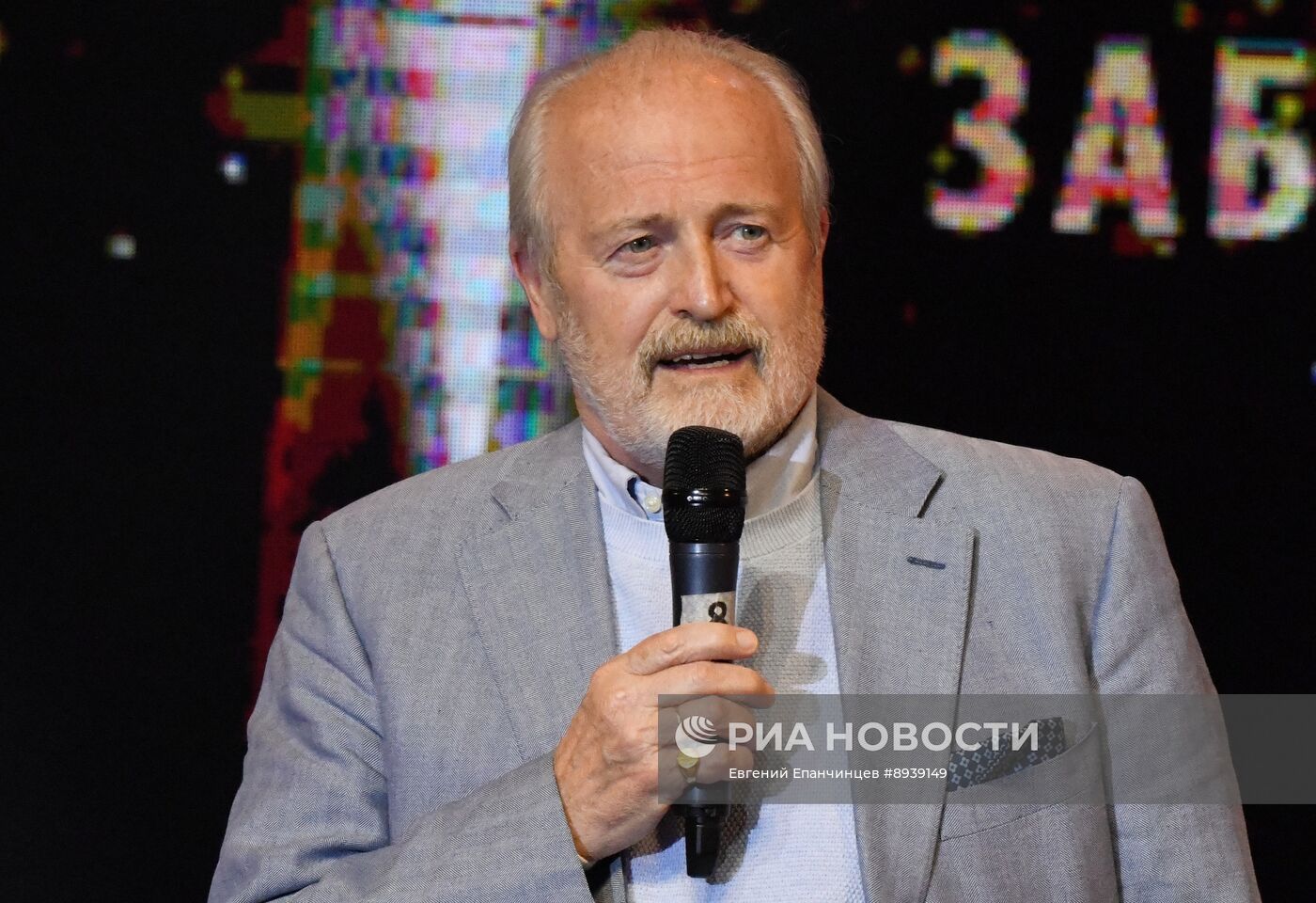 Открытие XII Забайкальского международного кинофестиваля