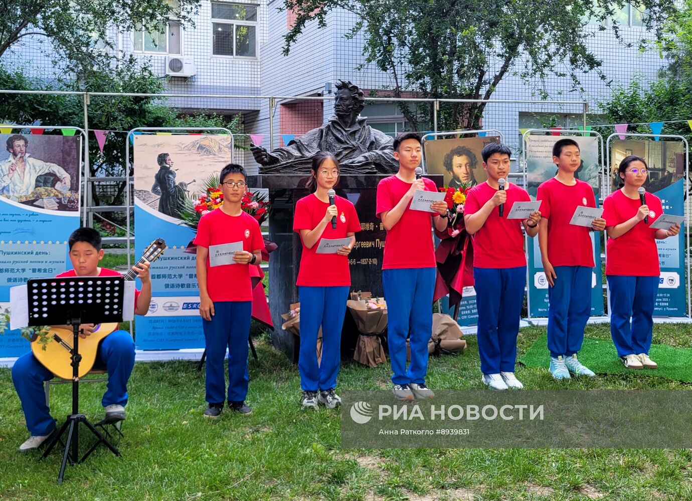 Празднование 226-летия со дня рождения великого русского поэта А. Пушкина