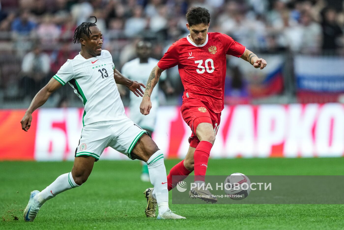 Футбол. Товарищеский матч Россия – Нигерия
