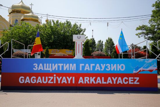Митинг в поддержку Гагаузии