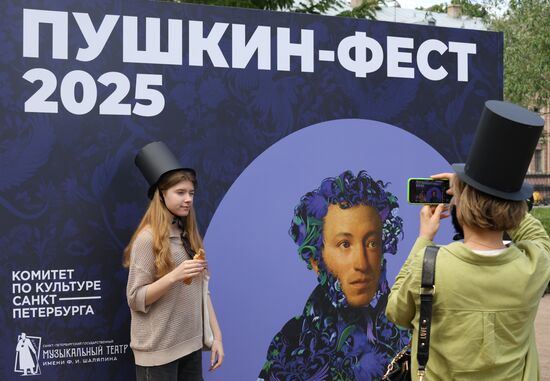 "Пушкин-фест" в Санкт-Петербурге