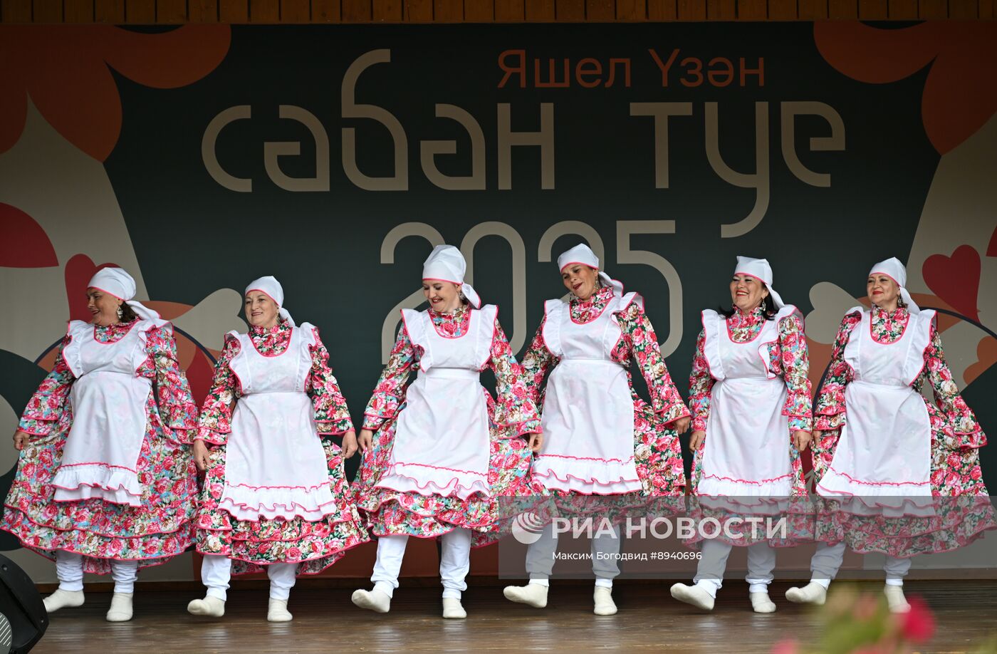 Празднование Сабантуя