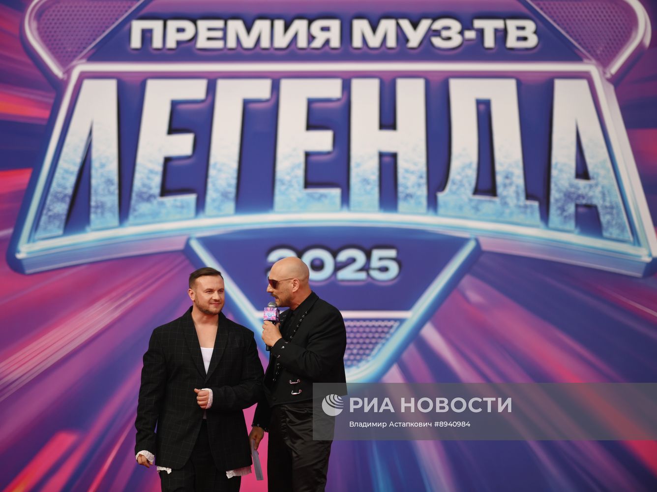Премия МУЗ-ТВ 2025. Легенда