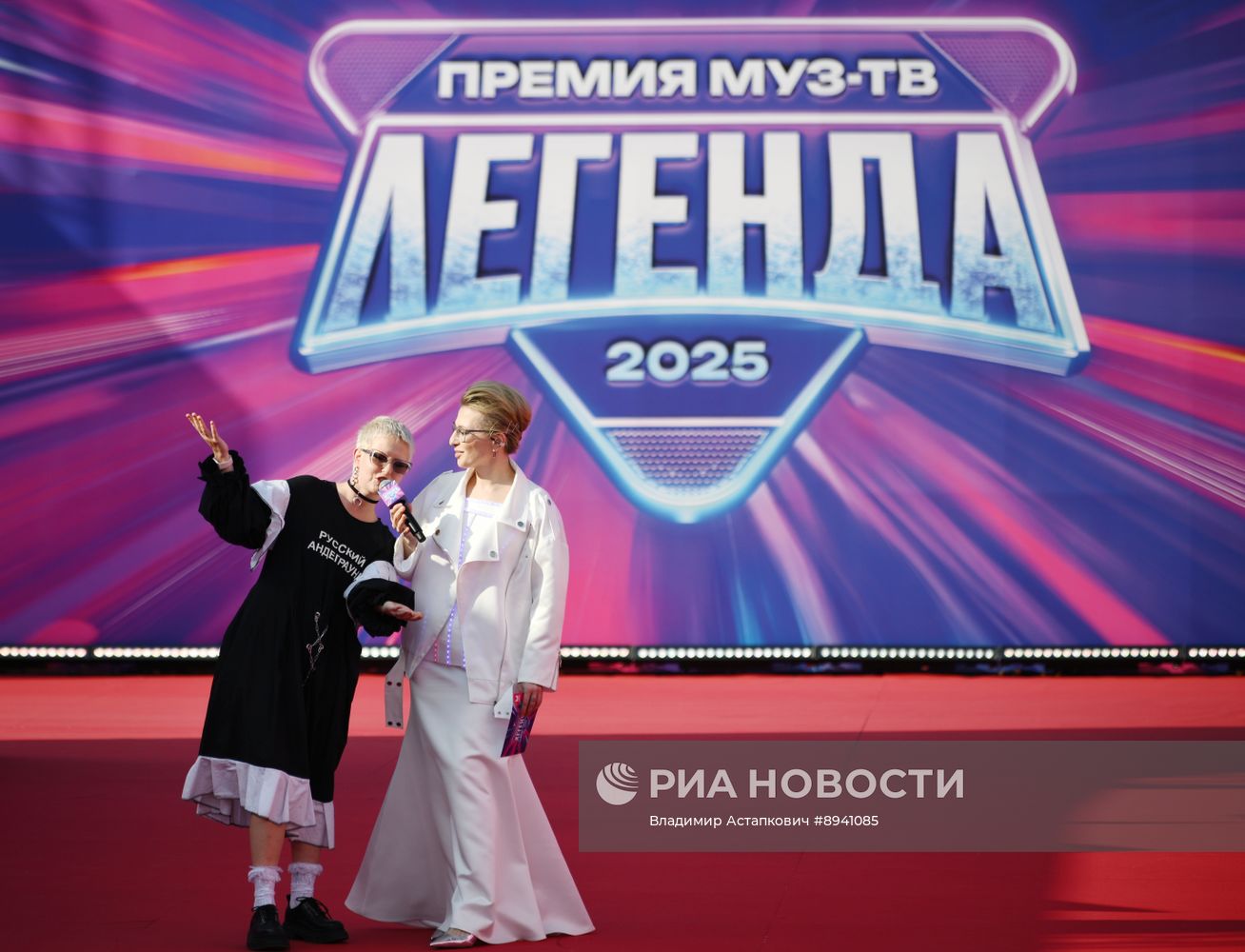 Премия МУЗ-ТВ 2025. Легенда