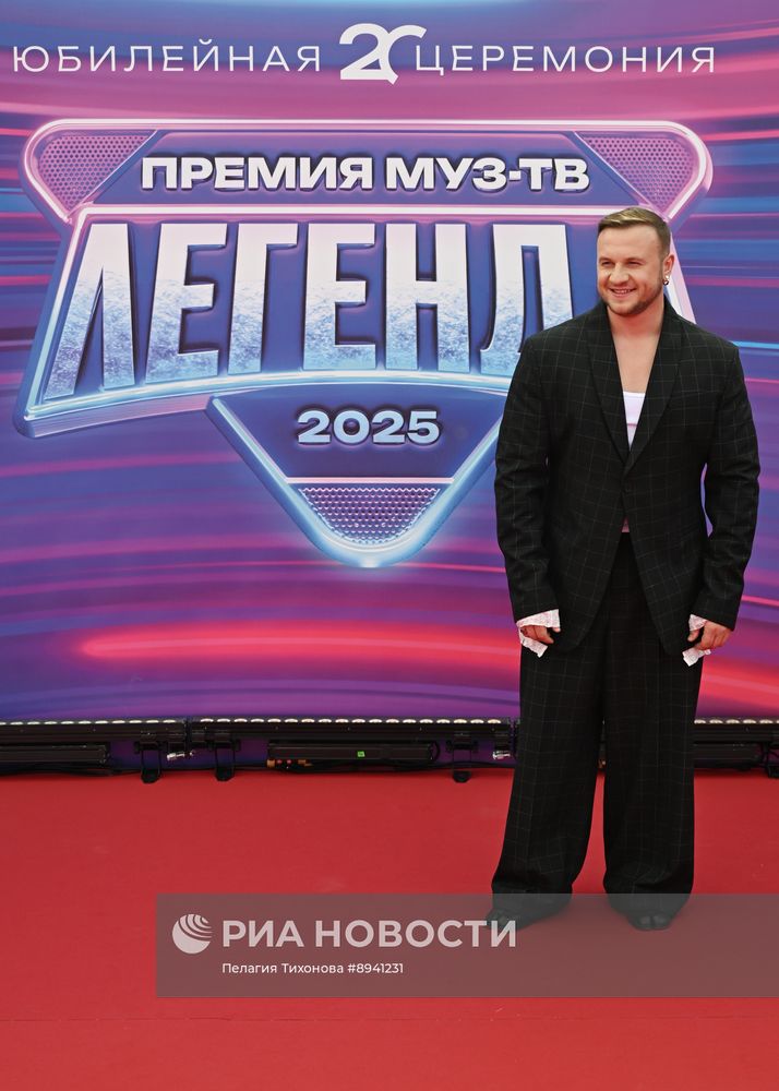 Премия МУЗ-ТВ 2025. Легенда