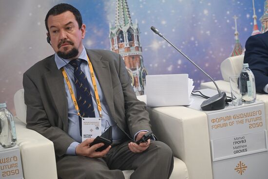 Форум будущего 2050 в Москве 