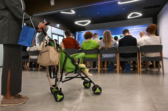 Форум будущего 2050 в Москве 