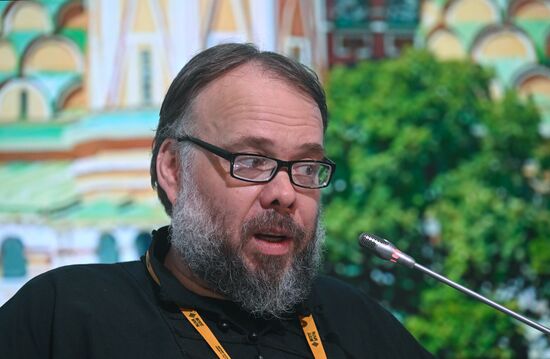 Форум будущего 2050 в Москве 