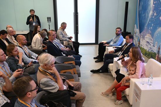 Форум будущего 2050 в Москве 