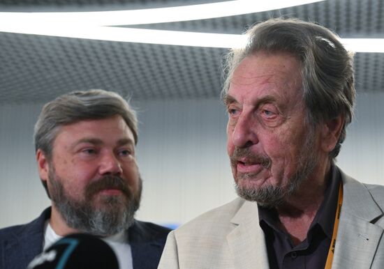 Форум будущего 2050 в Москве 