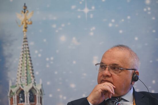 Форум будущего 2050 в Москве 