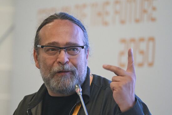 Форум будущего 2050 в Москве 