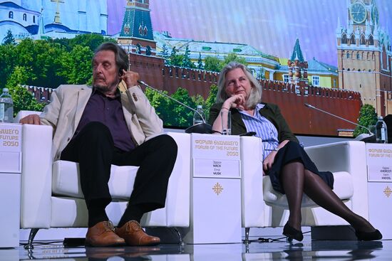 Форум будущего 2050 в Москве 