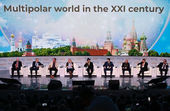 Форум будущего 2050 в Москве 