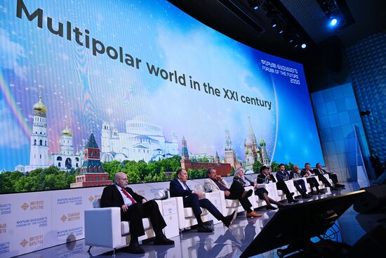 Форум будущего 2050 в Москве 