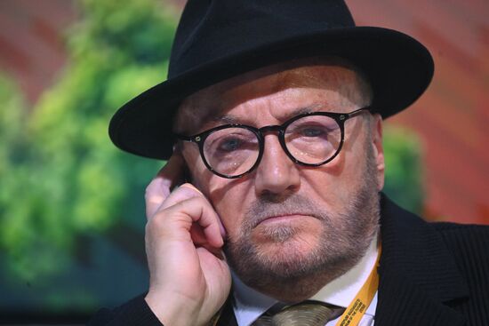 Форум будущего 2050 в Москве 