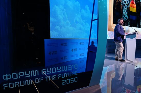 Форум будущего 2050 в Москве 