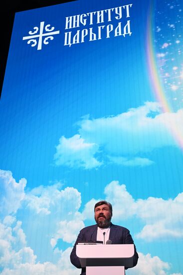 Форум будущего 2050 в Москве 