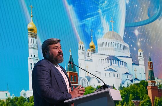 Форум будущего 2050 в Москве 