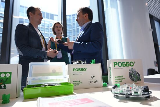 Форум будущего 2050 в Москве 