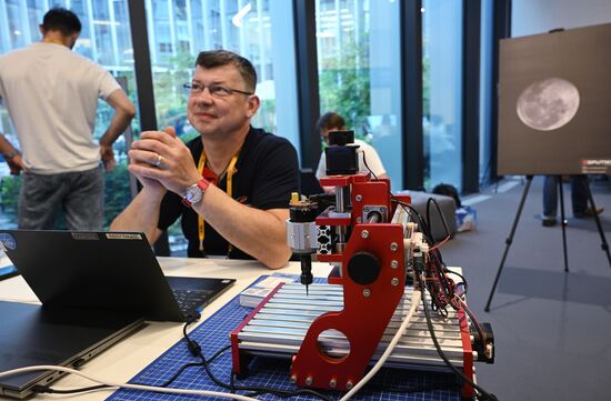 Форум будущего 2050 в Москве 