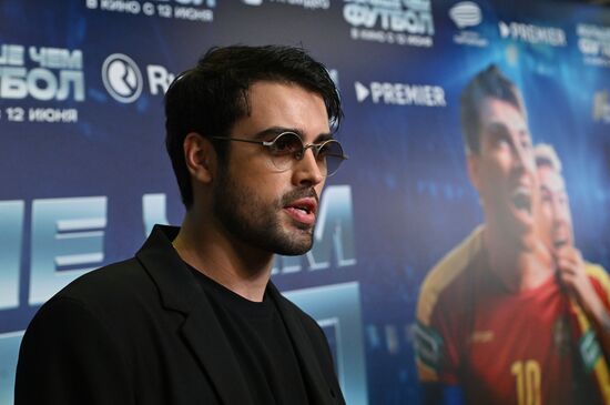 Премьера фильма "Больше чем футбол"